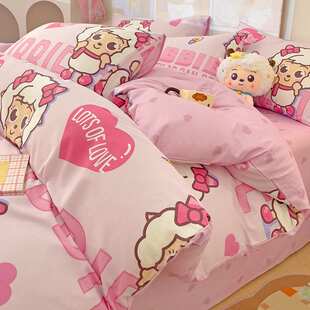 美羊羊女孩纯棉床上四件套全棉儿童床品床单三件套床笠被套少女心