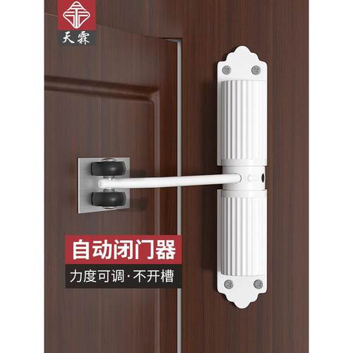 自动关门家用隐形门弹簧合页自动回位回弹房门简易缓冲闭门器