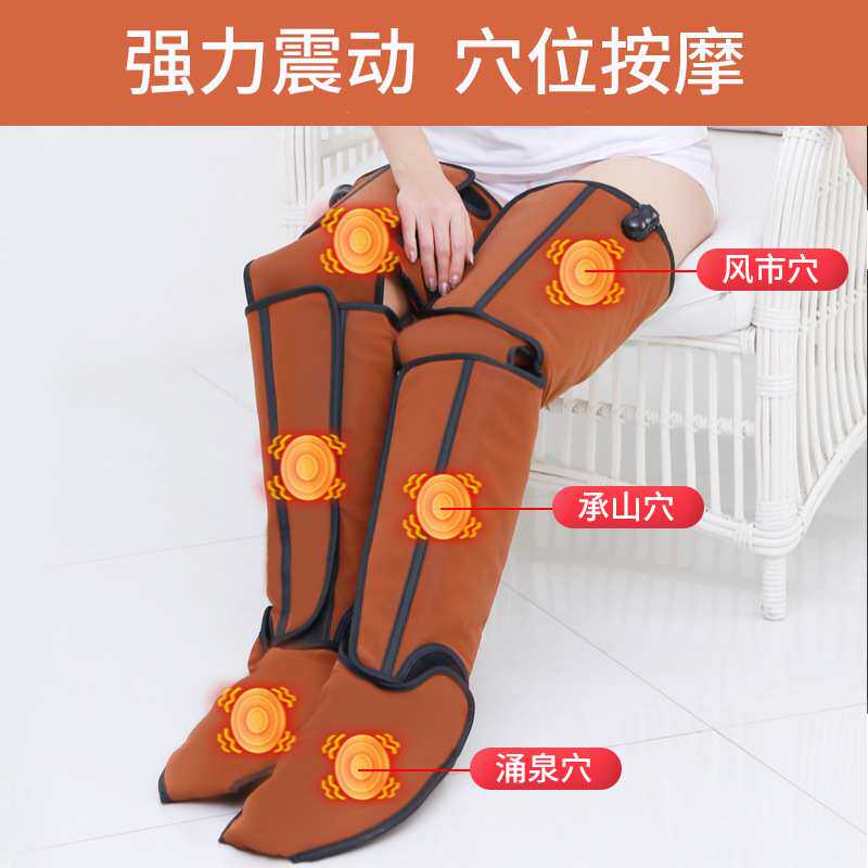 腿部按摩器小腿大腿老人家用足疗机气压按摩仪