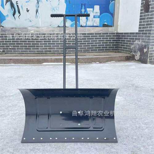 加厚锰钢淬火推雪板多功能手持推雪铲小区物业铲雪除雪推雪板