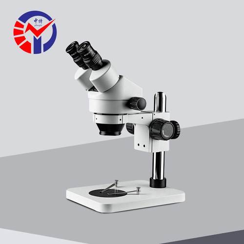 中特SZM45B1体式显微镜专业维修检测连续变倍双目体视显微镜