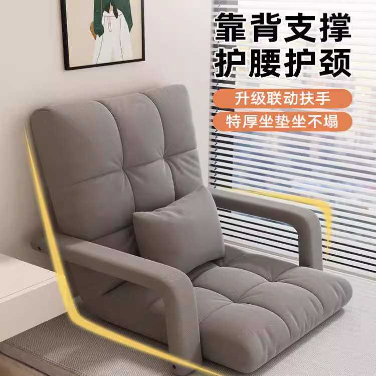 懒人沙发飘窗榻榻米卧室单人小沙发可躺可睡折叠床上靠背椅子坐垫