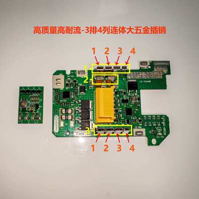 替代MAK 18V电池套料 BL1860B 6AH 10芯18650大电流四连体五金