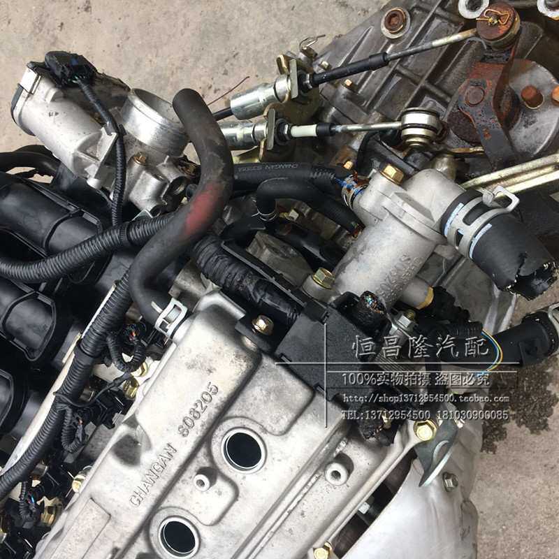 适用长安奔奔 欧诺 星卡 CX20 JL473 S460 1.3 1.4 发动机 变速箱