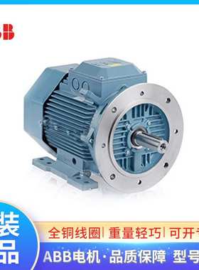 ABB铝壳三相异步电动机 M3AA100LB2 3KW2P B35 卧立式 380V 马达