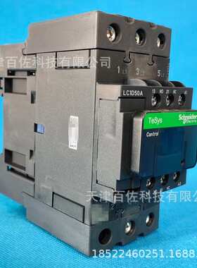 LC1D接触器LC1D50ACC7C接触器LC1D50ACC7C 50A 36V三级交流接触器