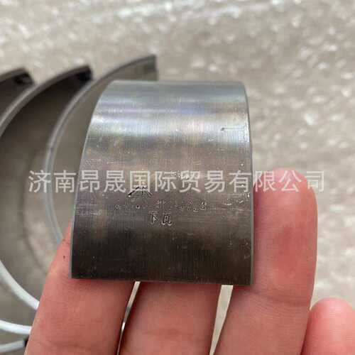 重汽HOWO 汕德卡 曼MC11发动机配件 连杆瓦下瓦  201V02410-0724