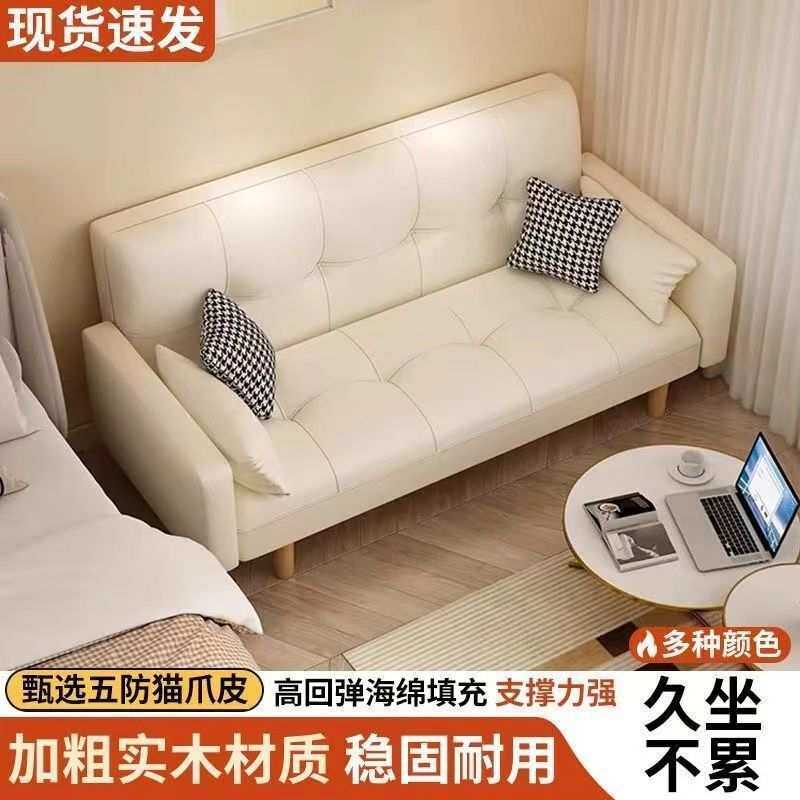 折叠沙发床多功能一体两用猫爪皮简易客厅出租屋房卧室小户型沙发