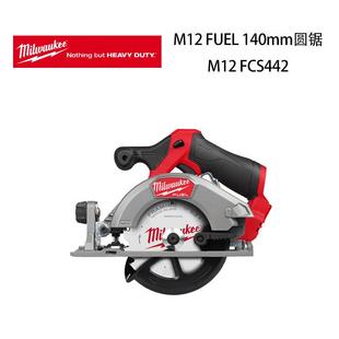 美沃奇M12FUEL无刷充电式 140mm木工圆锯M12FCS442