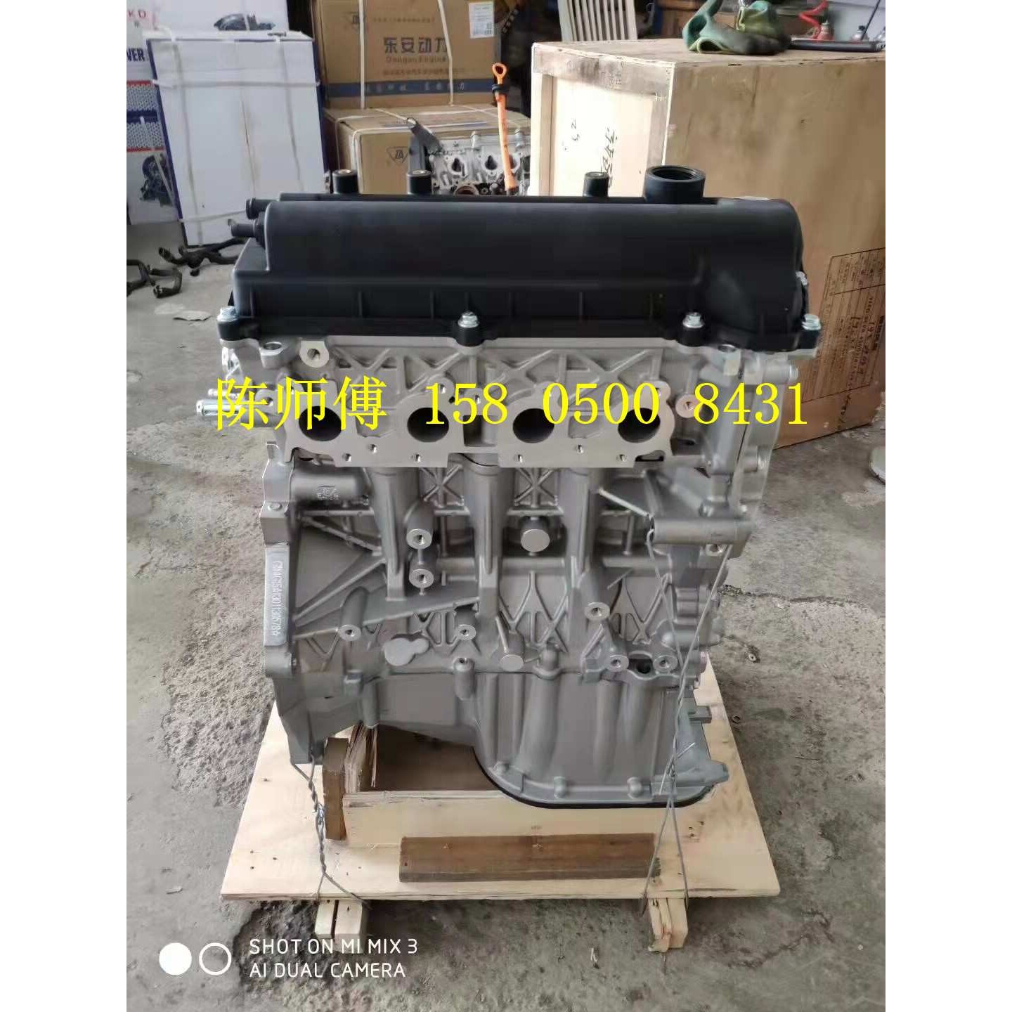 哈佛H6发动机 GW4G15 哈佛GW4G15B 长城哈佛1.5T发动机