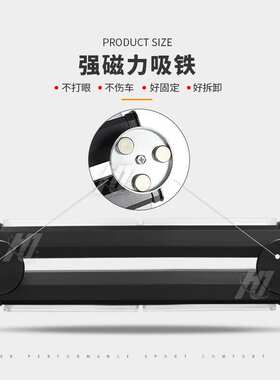 COB杠灯4节双排 汽车爆闪中网灯LED车灯警示吸顶杠灯工作灯信号灯