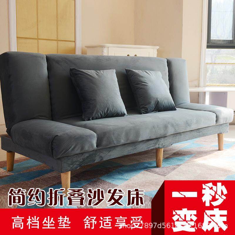 三人位布艺小户型简欧式懒人客厅省空间租房折叠沙发床两用1.8米