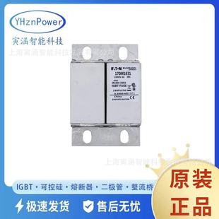 直流低压熔断器保险熔芯底座现货170M1831170M6413温控电气三相