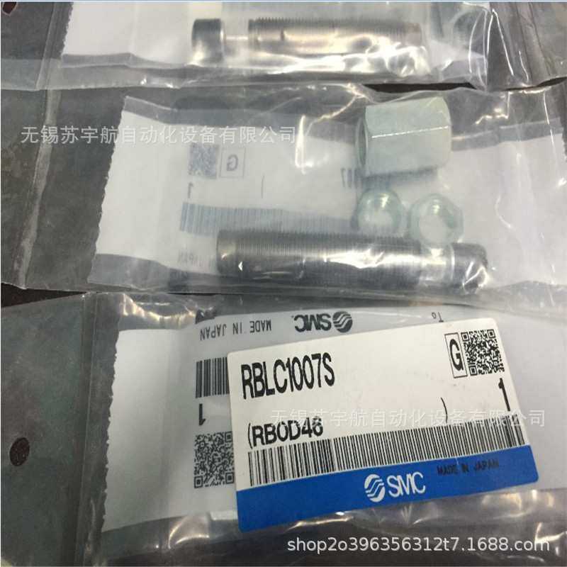 SMC液压缓冲器RBLC1007S现货