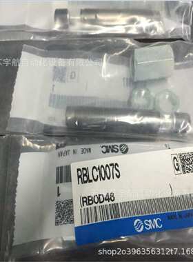 SMC液压缓冲器RBLC1007S现货