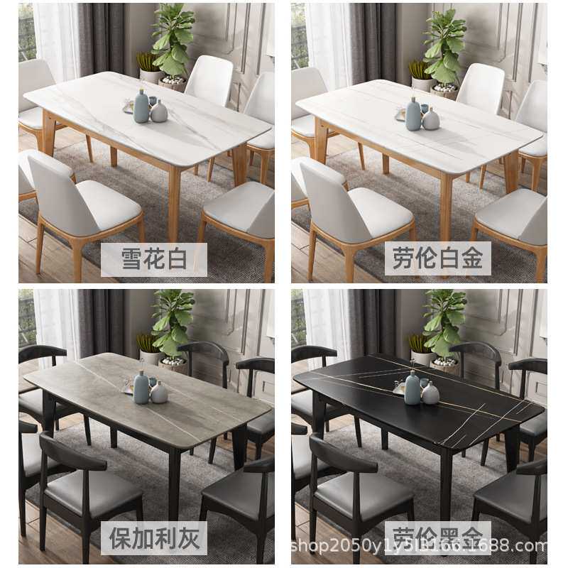 北欧实木岩板餐桌组合现代简约餐厅家具小户家用一桌四椅送货安装