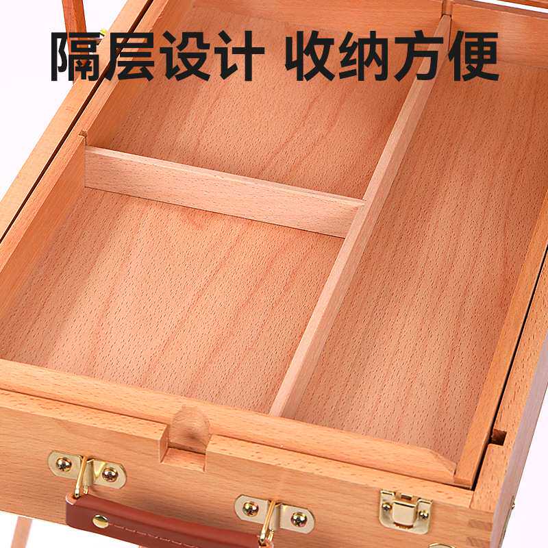 意大利榉木写生手提画箱可手提可肩背户外油画架木制带调色盘画架