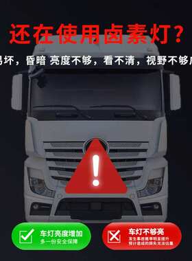 汽车led大灯前照灯H1灯泡H7大灯 H4一体自带解码改装汽车LED车灯
