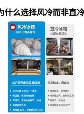 冰麦风冷工作台冷藏保鲜冷冻无霜冰箱商用奶茶店平冷双温沙拉柜