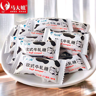 马大姐软式 零食休闲小食品 牛轧糖花生味糖果袋装