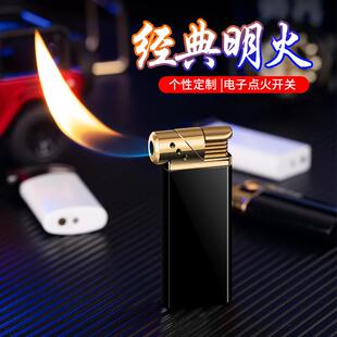 斜火苗点烟斗专用打火机点烟丝抽旱烟金属激光刻字广告充气打火机