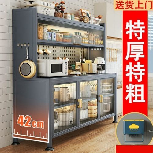 厨房封闭置物架加长落地多层铁艺餐边柜多功能收纳碗碟锅具储物柜