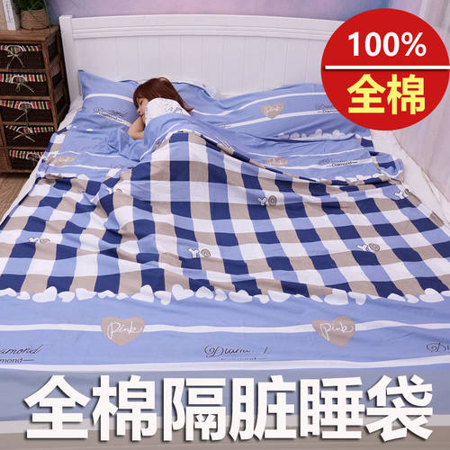 全棉隔脏睡袋出差旅游酒店大人纯棉成人便携单人双人宾馆防脏床单