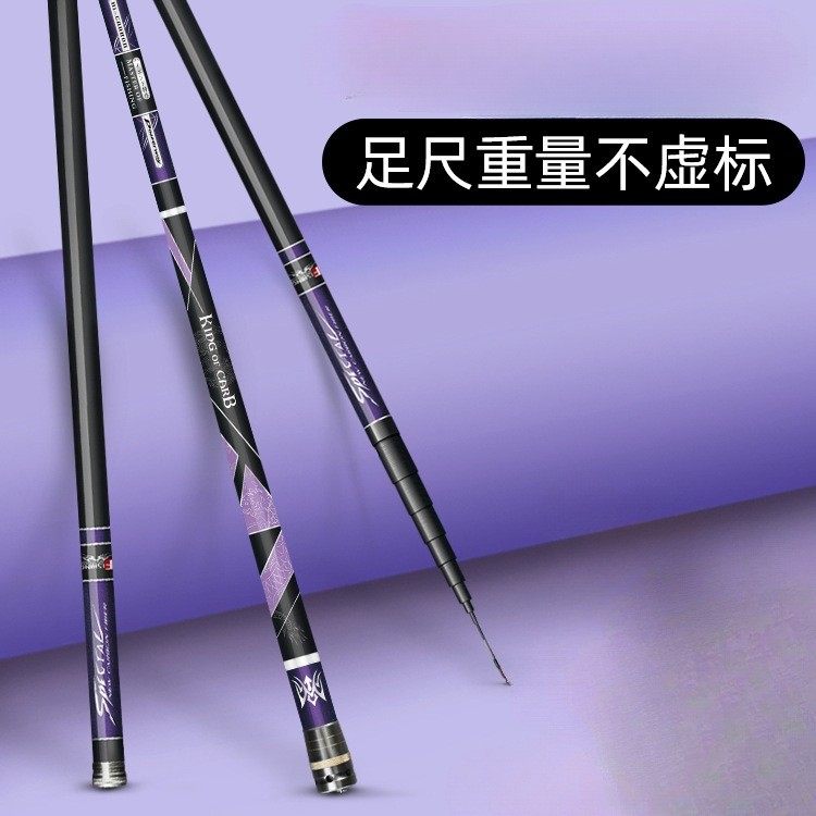 日本进口碳素传统钓长杆9钓鱼竿10米13手杆8超轻12超硬15大炮展驰