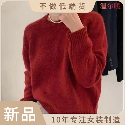 红色毛衣加厚100羊毛衫女圆领套头宽松针织羊绒打底慵懒风上衣