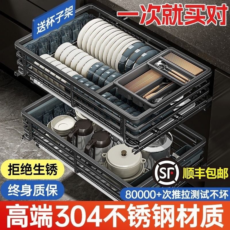 拉篮厨房橱柜抽屉式双层碟架304不锈钢蓝收纳碗碟厨柜柜体柜内