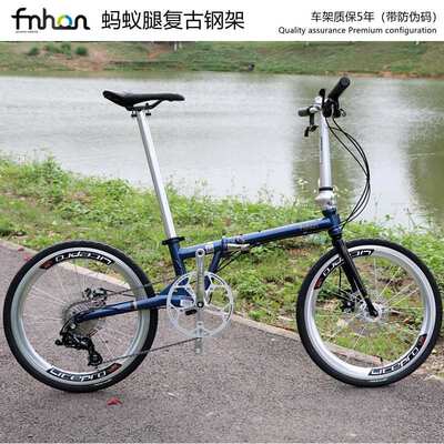 风行Fnhon折叠自行车 FGD2018蚂蚁腿复古铬钼钢架20寸碟刹451轮组