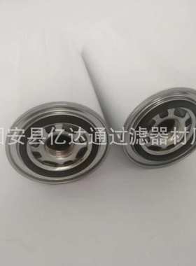 经编机滤芯 CCA152ECD1  CCA152ECD2 油过滤器 现货