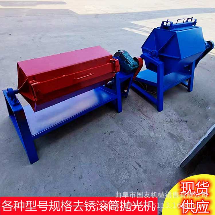 广东400升滚筒抛光机现货 小型去锈机厂家 大型火烧铁干磨机