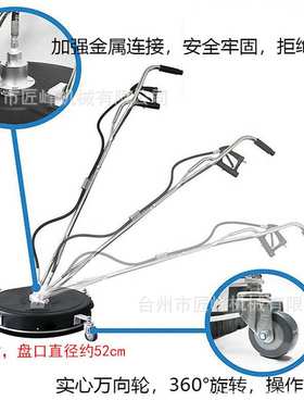 跨境 清洗机高压塑料洗地盘20英寸路面清洗器手扶式洗地机4000psi