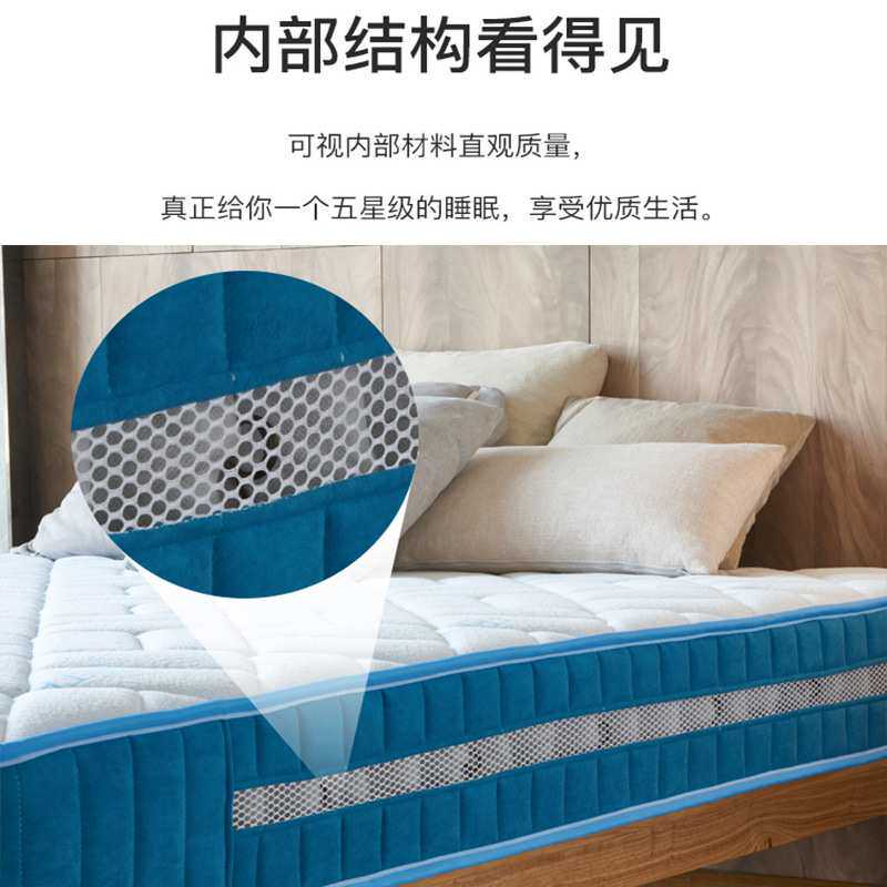 儿童青少年床垫家用天然椰棕乳胶棕榈护脊无甲醛硬垫透气软硬适中