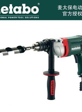 麦太保（metabo）德国进口Metabo麦太保电钻大功率手电钻BE75-16