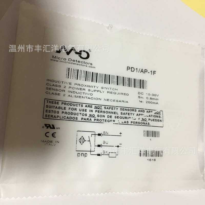 接近开关 电感式 MD M8 AE1/CP-1A AE1/CP-1F三线PNP常开传感器