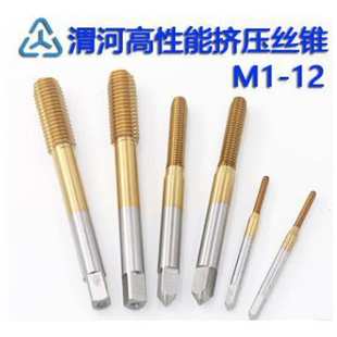 高钴挤压丝锥不锈钢钛合金含钴机用丝锥EM35材质M1.6 M10螺旋丝锥