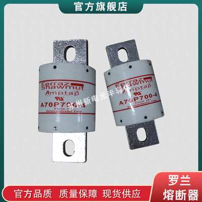 快速熔断器/保险丝A70P300-4 A70P350-4 A70P400-4现货