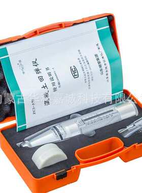 乐陵中回混凝土强度检测用ZC3-A型回弹仪冲击动能2.207J 10-60Mpa