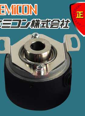 工业编码器 HES-1024-2MD-800-050-00E 编码器  NEMICON 光电型
