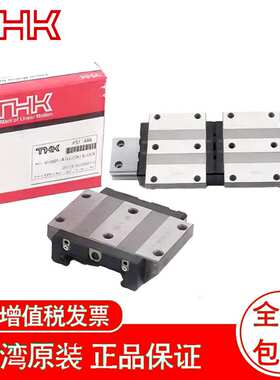 THK导轨滑块     SHW 21CA  SHW 27CA  SHW 35CA  SHW 50CA