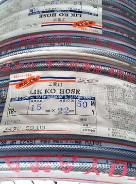 PVC纤维增强软管/TAIYU网纹管/压力管/水管/蛇皮管