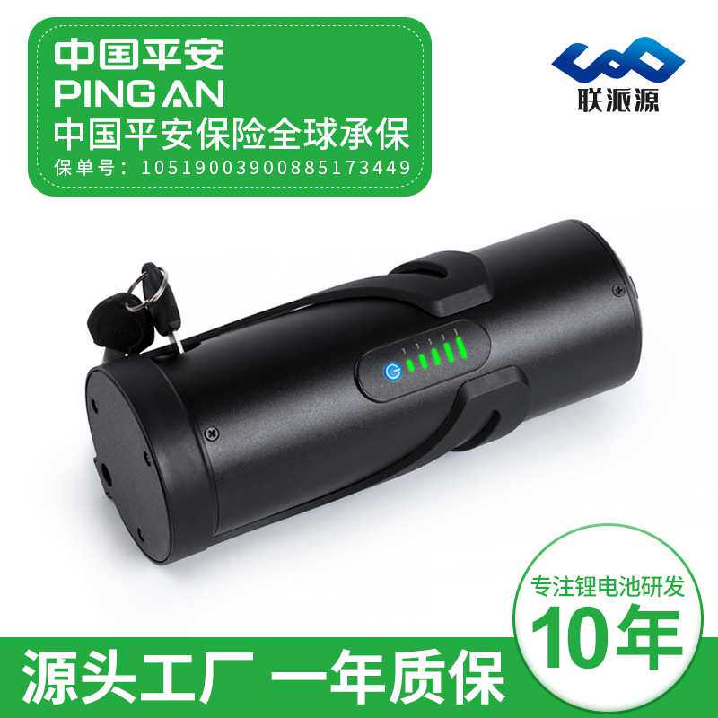 36V48V水壶款电瓶折叠电动自行车锂电池山地车动力锂电池组