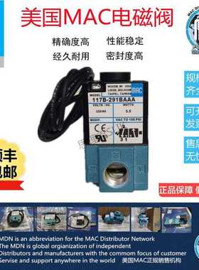 MAC411A-COA-DM-DDFJ-1KJ/1KA/DDAJ-1JB/1JM/DDAJ-1KJ/1KA/1KD