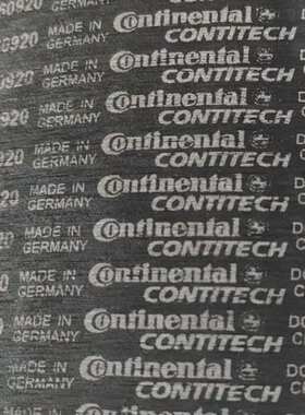 马牌加强型同步带CXA   CXP  14M  8M