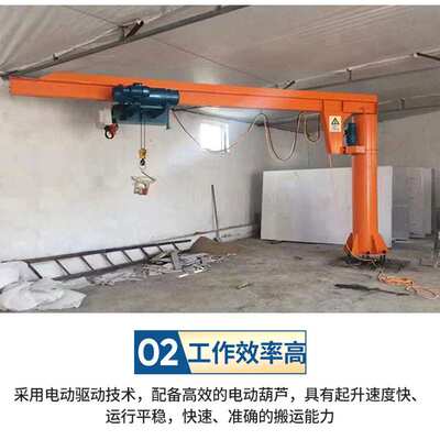 BZD立柱式悬臂吊 露天仓库吊装用1吨3吨5吨单臂吊 电动旋转独臂吊