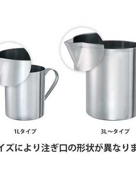 不锈钢带柄烧杯 SUS304 BK 1-20L NITTO KINZOKU 61-0753