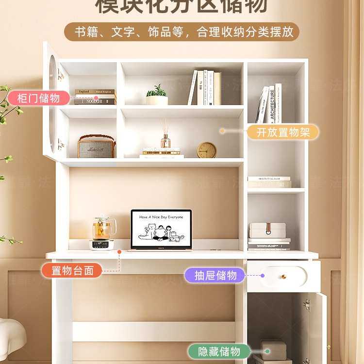 实木书桌书架一体组合家用电脑办公桌书柜现代简约卧室学生学习桌