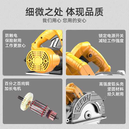 先川10寸电圆锯1088手提倒装切割机家用木工大功率工业级大型电锯
